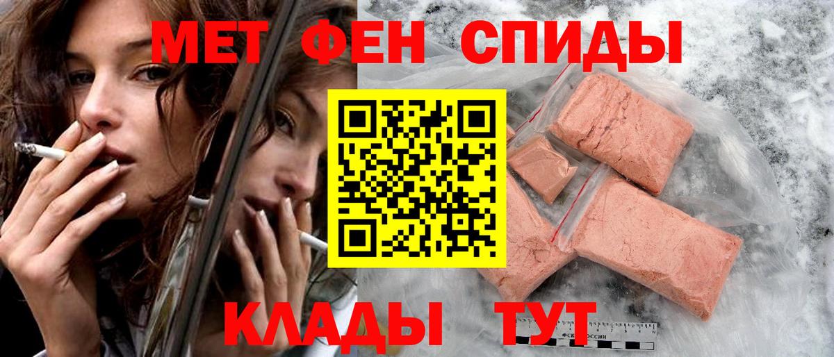 АМФЕТАМИН  Amphetamine 97%  Вход с VPN  Раменское 