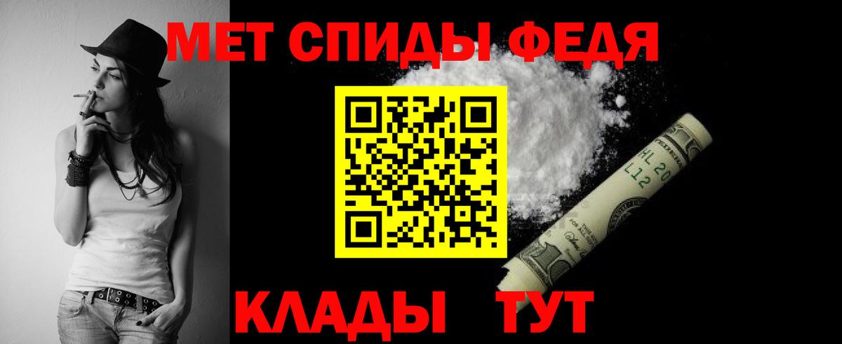 АМФЕТАМИН Premium Раменское