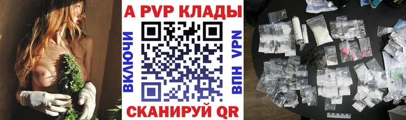мега ONION  Раменское  А ПВП Crystall 