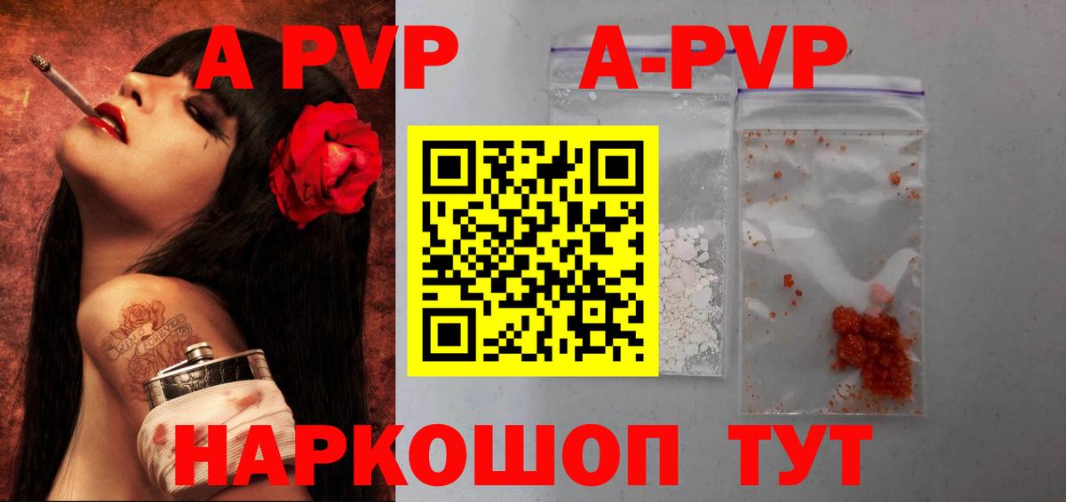 Каннабис Раменское