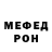 Кодеиновый сироп Lean Purple Drank Crow's Eye
