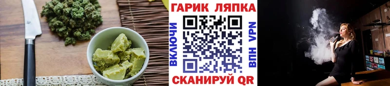 Cannafood марихуана Раменское
