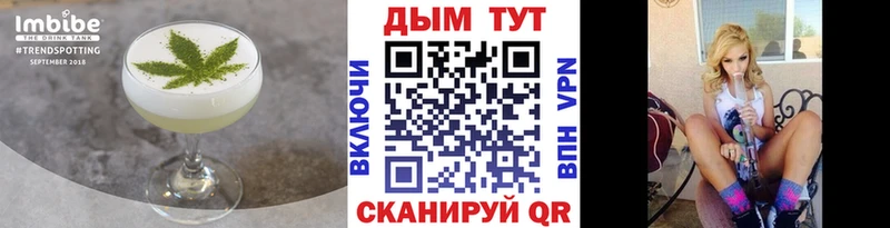 Еда ТГК конопля  hydra ONION  сайты даркнета Telegram  Раменское 