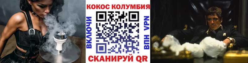 блэк спрут зеркало  Раменское  COCAIN 99% 