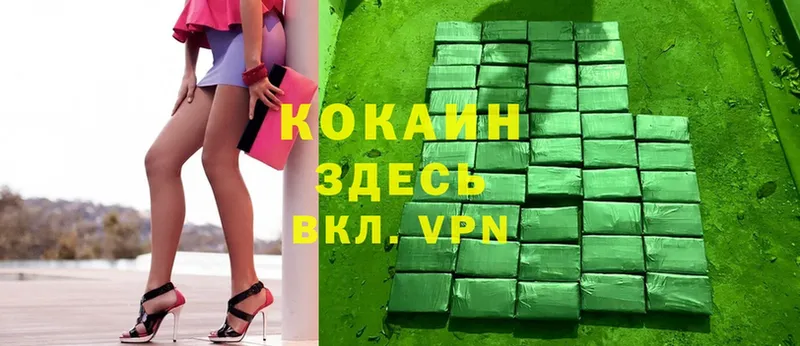 Cocaine Перу  MEGA   Раменское  закладки 