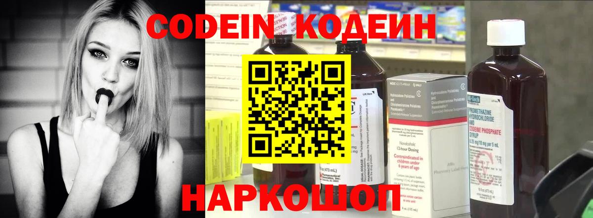 CBD масло  25-NBOMe  Вход с VPN  Мефедрон  Плюхи  ГАШИШ  A PVP  Бошки Шишки  Марихуана  Раменское  Кокаин 