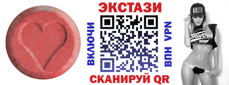 ЭКСТАЗИ XTC  Раменское 