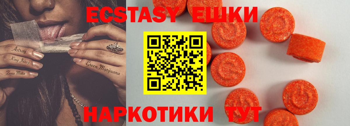 ЭКСТАЗИ бентли Раменское