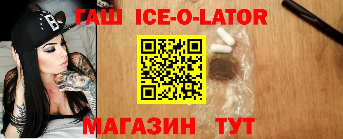 ГАШИШ Premium Раменское