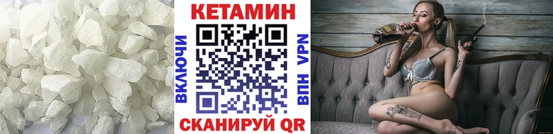 КЕТАМИН VHQ Раменское
