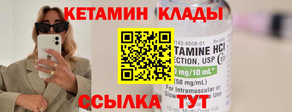 Купить  Раменское  МАРИХУАНА  МЕФ кристаллы  МЕФ  Вход с VPN  Гашиш  Гашиш 