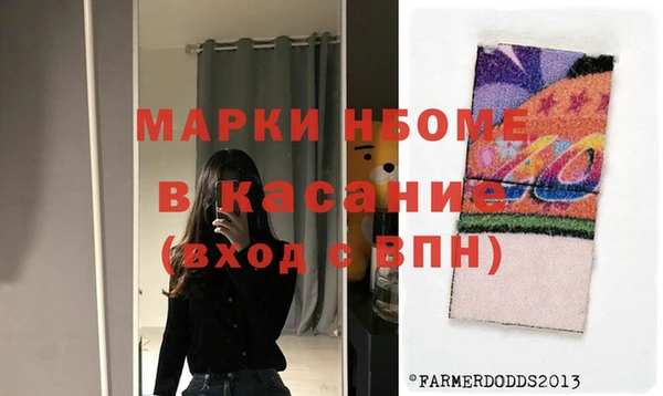 соль ск Михайловка