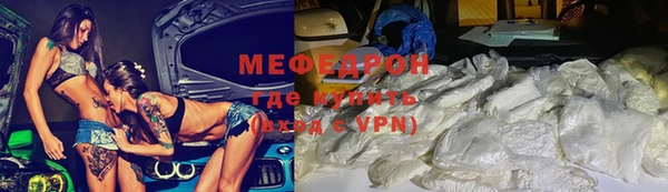 не бодяженный Мегион