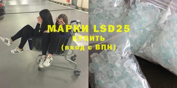 круглые Одинцово