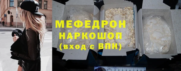 каннабис Михайловск