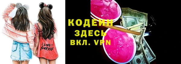 соль ск Михайловка