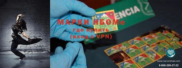 соль ск Михайловка