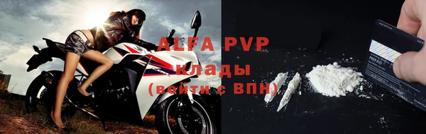 ALPHA-PVP Медногорск