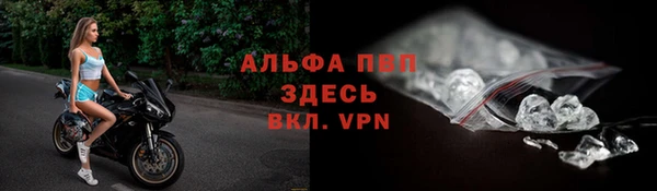ALPHA-PVP Медногорск