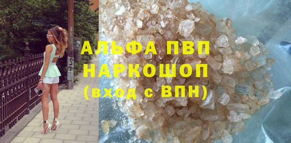 каннабис Михайловск