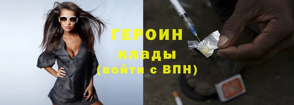 ALPHA-PVP Медногорск