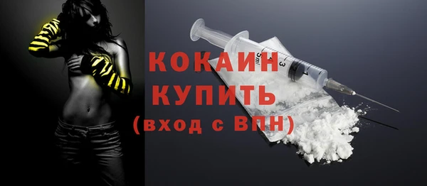 каннабис Михайловск