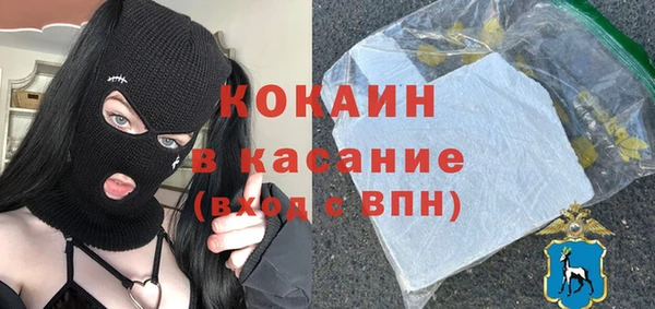 гашишное масло Домодедово