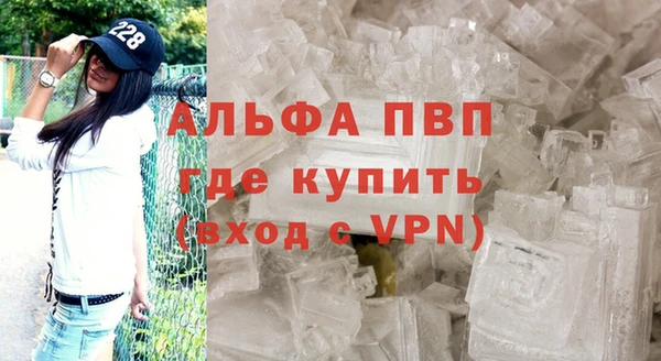 соль ск Михайловка