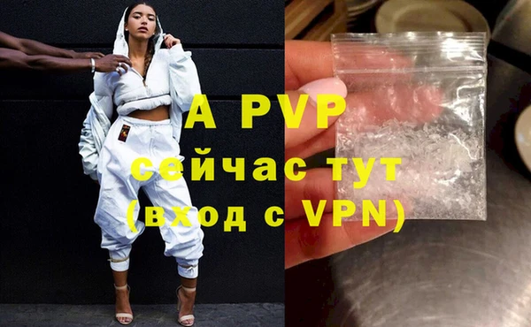 каннабис Михайловск
