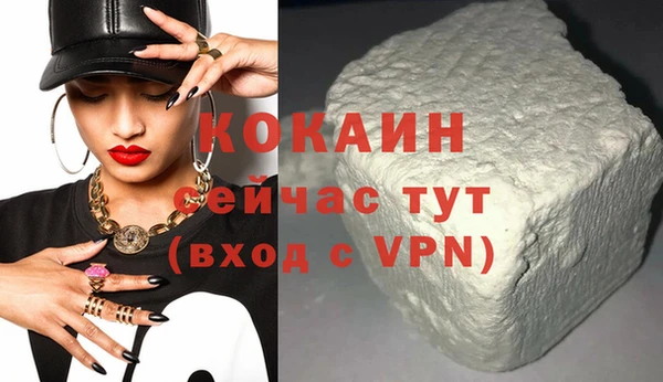 каннабис Михайловск