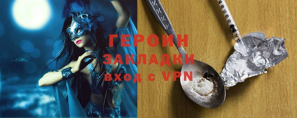 не бодяженный Мегион