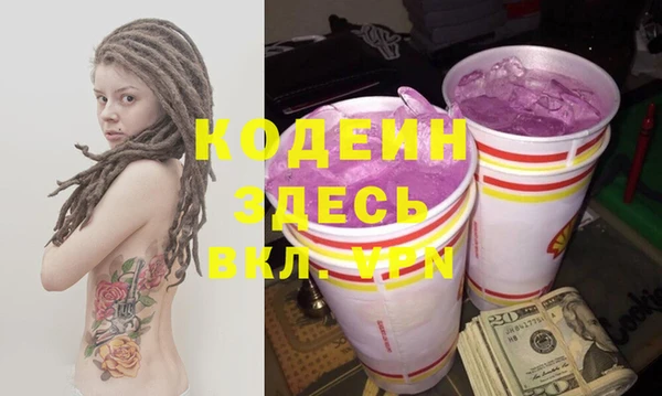 соль ск Михайловка
