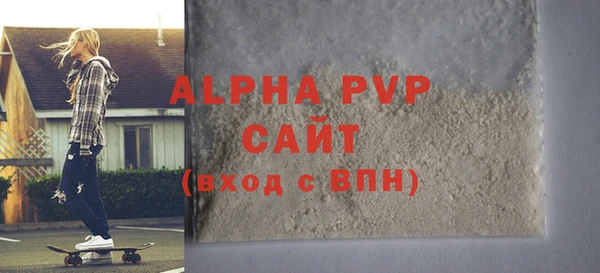 a pvp Бронницы