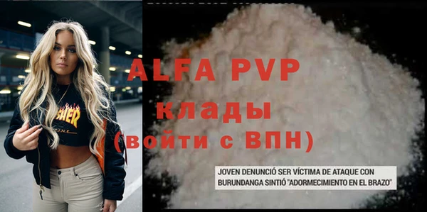 каннабис Михайловск