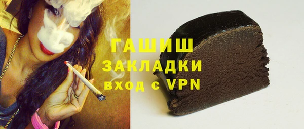 каннабис Михайловск