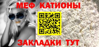 скорость mdpv Балахна