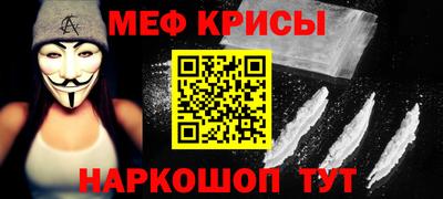 спиды Балашиха