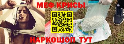 спиды Балашиха