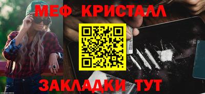 спиды Балашиха