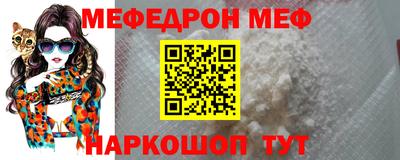 мескалин Гай