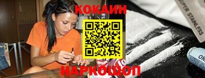 бутират Балаково