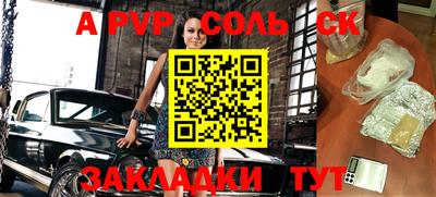 мескалин Гай