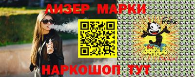 прущие грибы Абинск