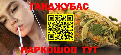 гашишное масло Гагарин
