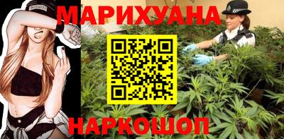 гашишное масло Гагарин