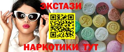 мескалин Гай