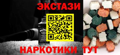 мескалин Гай