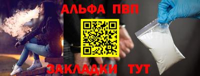 гашишное масло Гагарин