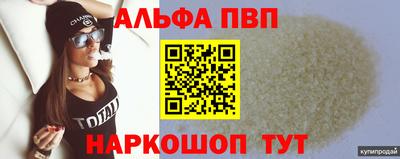гашишное масло Гагарин