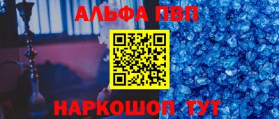 бутират Балаково